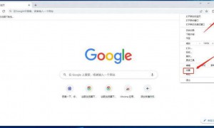 如何将谷歌邮箱改为中文版