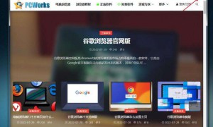 设置手机谷歌首页以快速访问邮箱的方法