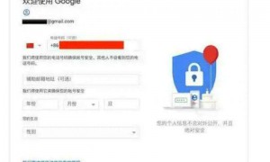 最新谷歌邮箱号借用不了邮箱号获取难题探讨